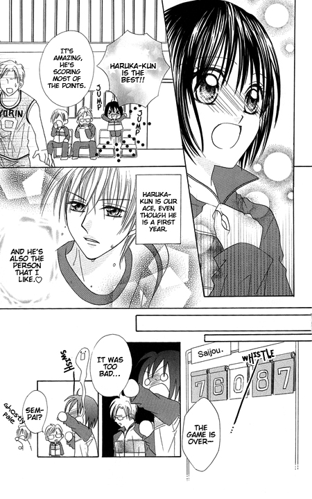 Junai Junkie Chapter 1.2 page 5 - Chapter 1 v2 : Dojiko & Hero (1)