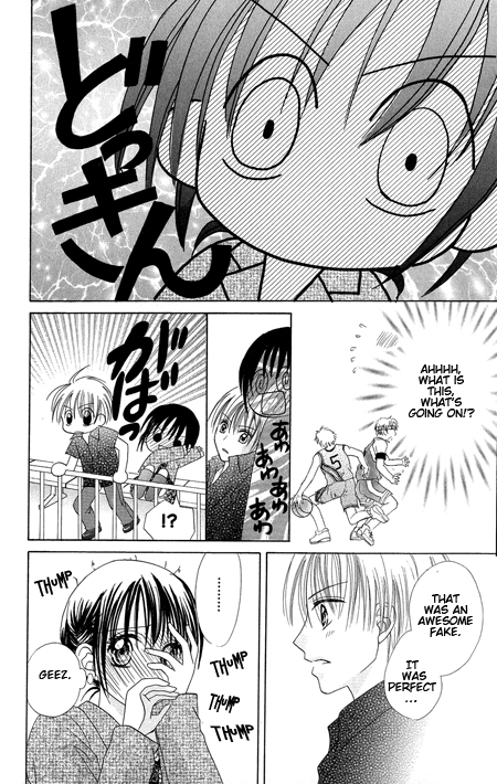 Junai Junkie Chapter 1.2 page 50 - Chapter 1 v2 : Dojiko & Hero (1)
