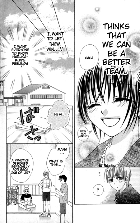 Junai Junkie Chapter 1.2 page 52 - Chapter 1 v2 : Dojiko & Hero (1)