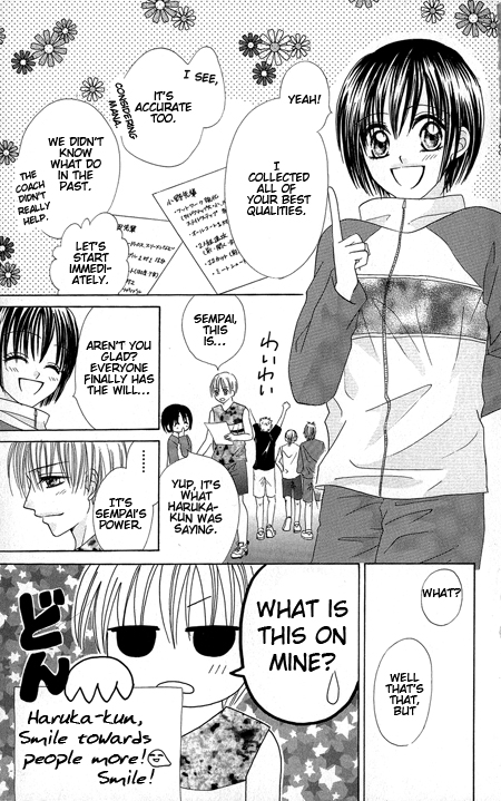 Junai Junkie Chapter 1.2 page 53 - Chapter 1 v2 : Dojiko & Hero (1)