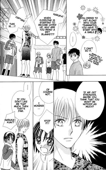 Junai Junkie Chapter 1.2 page 54 - Chapter 1 v2 : Dojiko & Hero (1)