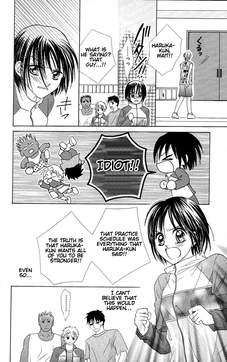 Junai Junkie Chapter 1.2 page 56 - Chapter 1 v2 : Dojiko & Hero (1)