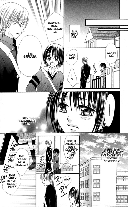 Junai Junkie Chapter 1.2 page 57 - Chapter 1 v2 : Dojiko & Hero (1)