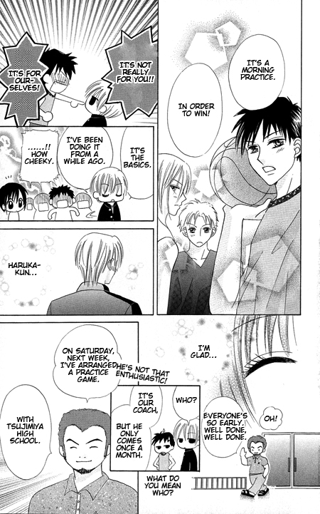 Junai Junkie Chapter 1.2 page 59 - Chapter 1 v2 : Dojiko & Hero (1)