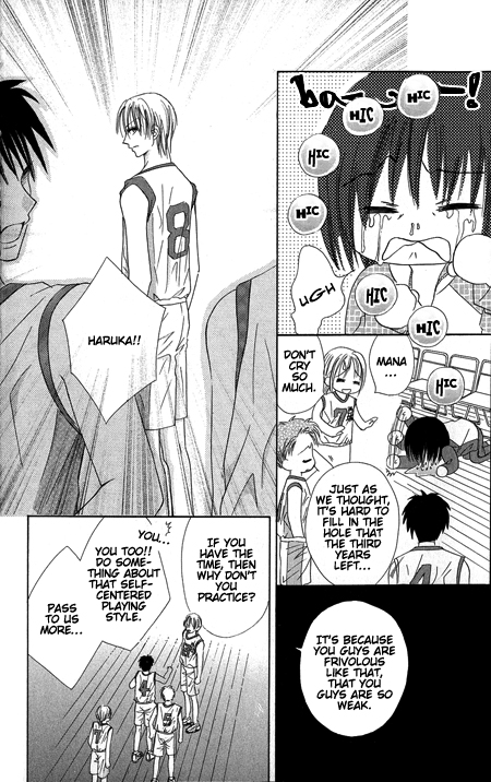 Junai Junkie Chapter 1.2 page 6 - Chapter 1 v2 : Dojiko & Hero (1)