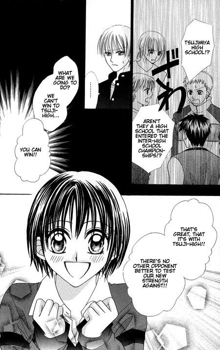 Junai Junkie Chapter 1.2 page 60 - Chapter 1 v2 : Dojiko & Hero (1)