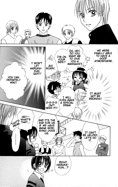 Junai Junkie Chapter 1.2 page 61 - Chapter 1 v2 : Dojiko & Hero (1)