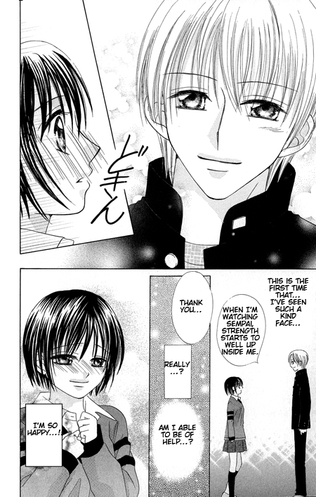 Junai Junkie Chapter 1.2 page 62 - Chapter 1 v2 : Dojiko & Hero (1)