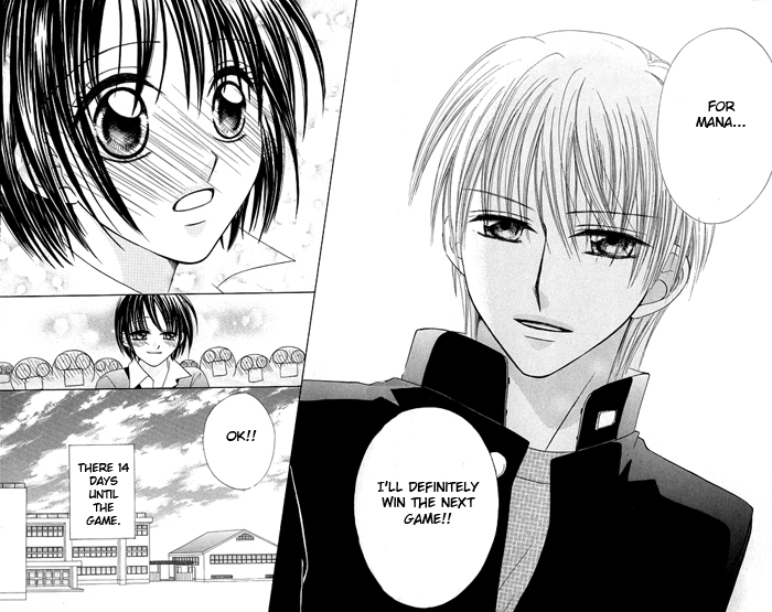 Junai Junkie Chapter 1.2 page 64 - Chapter 1 v2 : Dojiko & Hero (1)