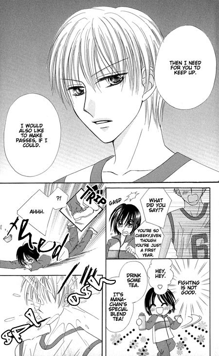 Junai Junkie Chapter 1.2 page 7 - Chapter 1 v2 : Dojiko & Hero (1)