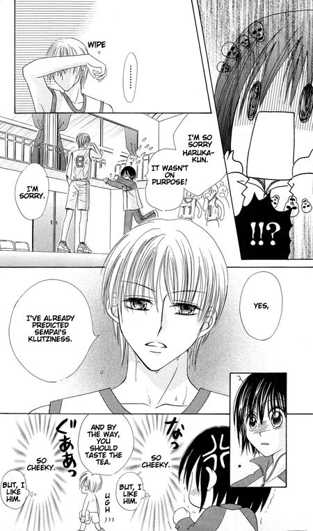 Junai Junkie Chapter 1.2 page 8 - Chapter 1 v2 : Dojiko & Hero (1)