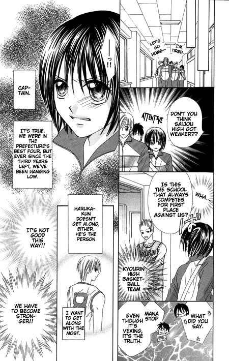 Junai Junkie Chapter 1.2 page 9 - Chapter 1 v2 : Dojiko & Hero (1)