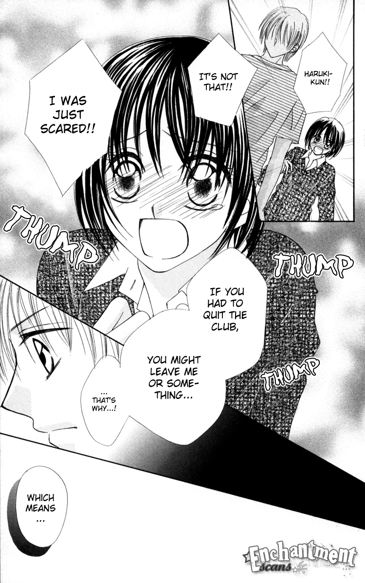 Junai Junkie Chapter 2.2 page 15 - Chapter 2 v2 : Dojiko & Hero (2)
