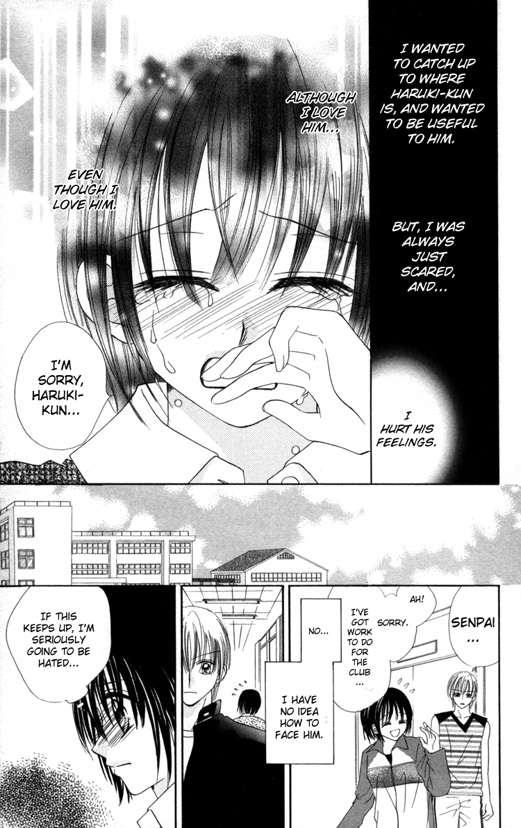Junai Junkie Chapter 2.2 page 17 - Chapter 2 v2 : Dojiko & Hero (2)