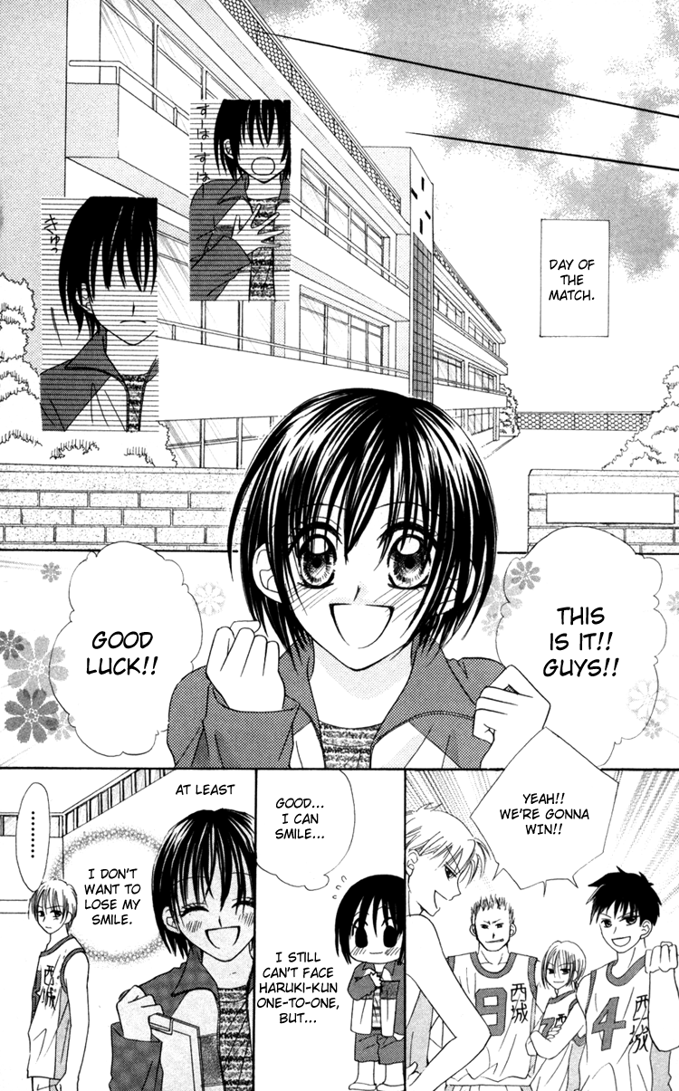 Junai Junkie Chapter 2.2 page 18 - Chapter 2 v2 : Dojiko & Hero (2)
