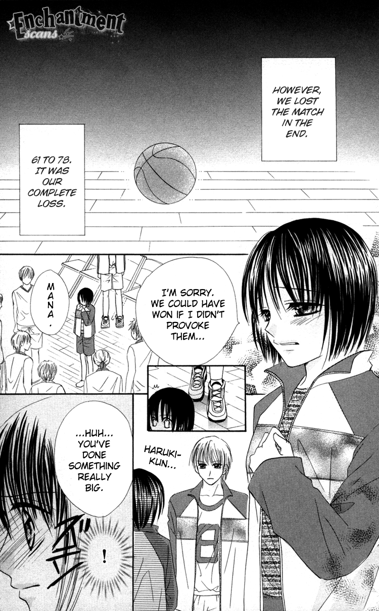 Junai Junkie Chapter 2.2 page 25 - Chapter 2 v2 : Dojiko & Hero (2)