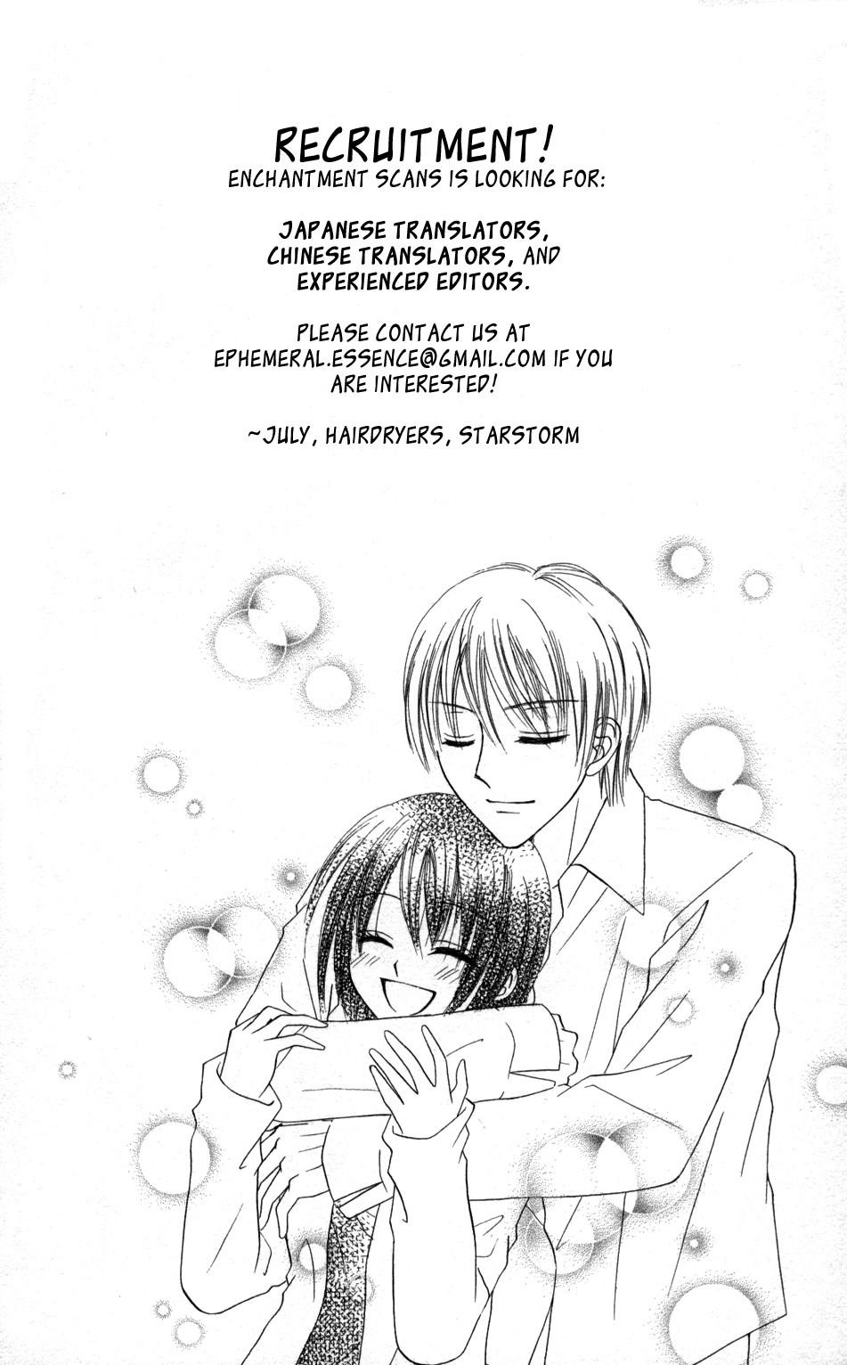 Junai Junkie Chapter 2.2 page 32 - Chapter 2 v2 : Dojiko & Hero (2)