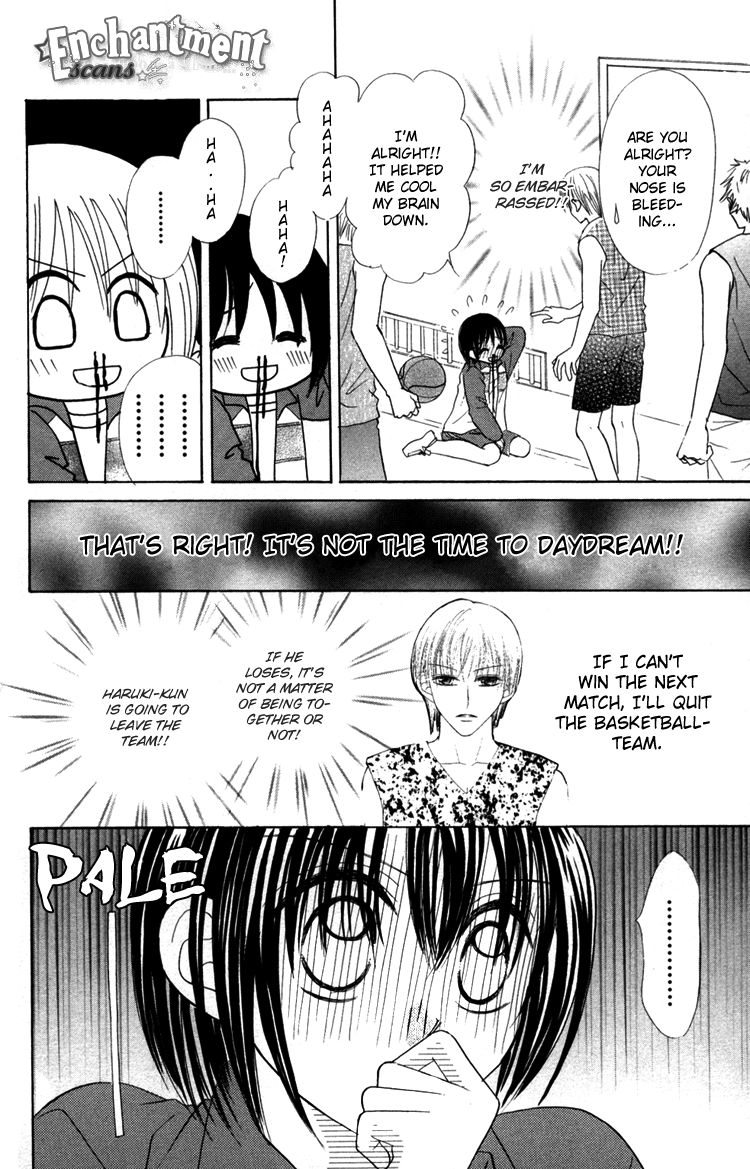 Junai Junkie Chapter 2.2 page 4 - Chapter 2 v2 : Dojiko & Hero (2)