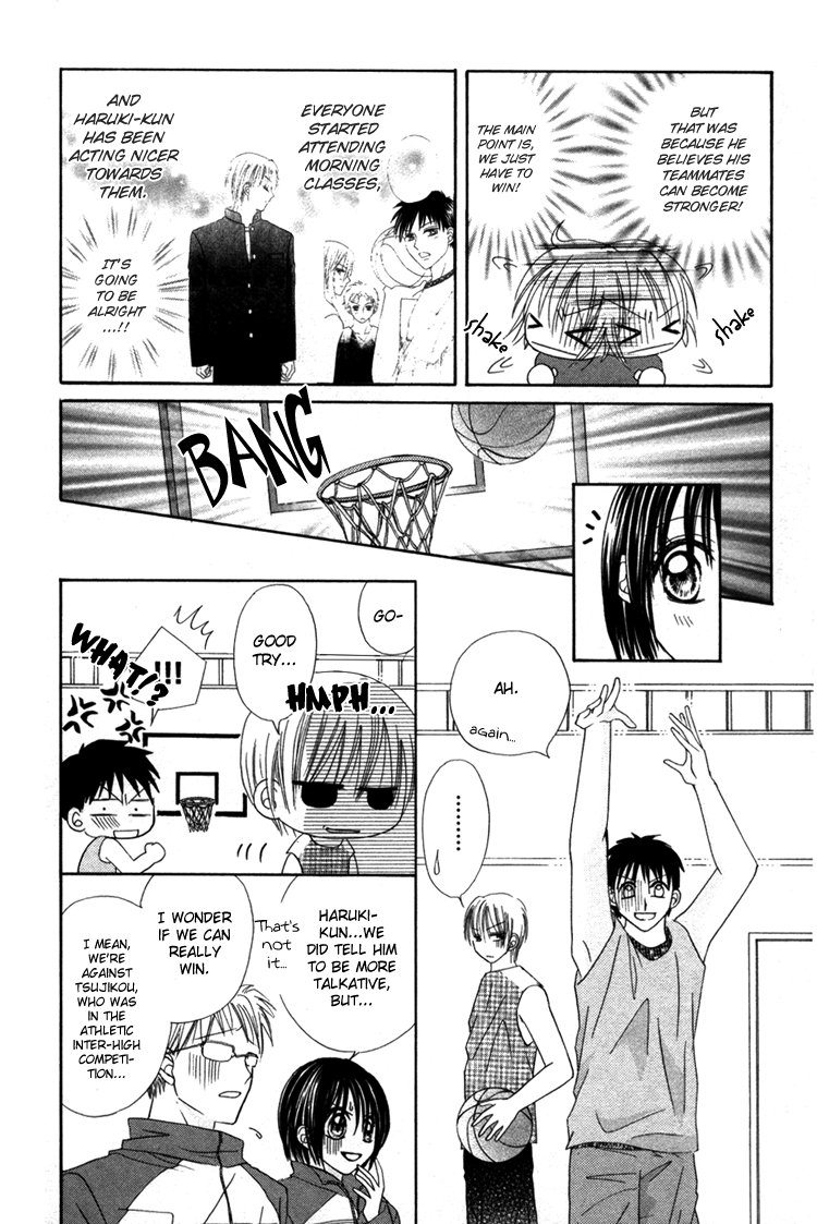 Junai Junkie Chapter 2.2 page 5 - Chapter 2 v2 : Dojiko & Hero (2)