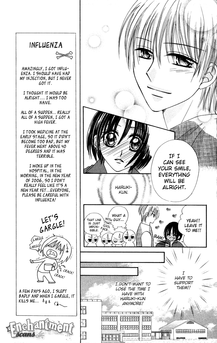 Junai Junkie Chapter 2.2 page 7 - Chapter 2 v2 : Dojiko & Hero (2)