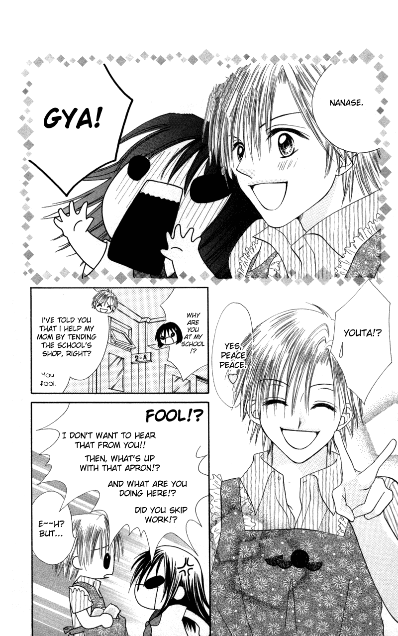 Junai Junkie Chapter 3.2 page 12 - Chapter 3 v2 : Fool For You