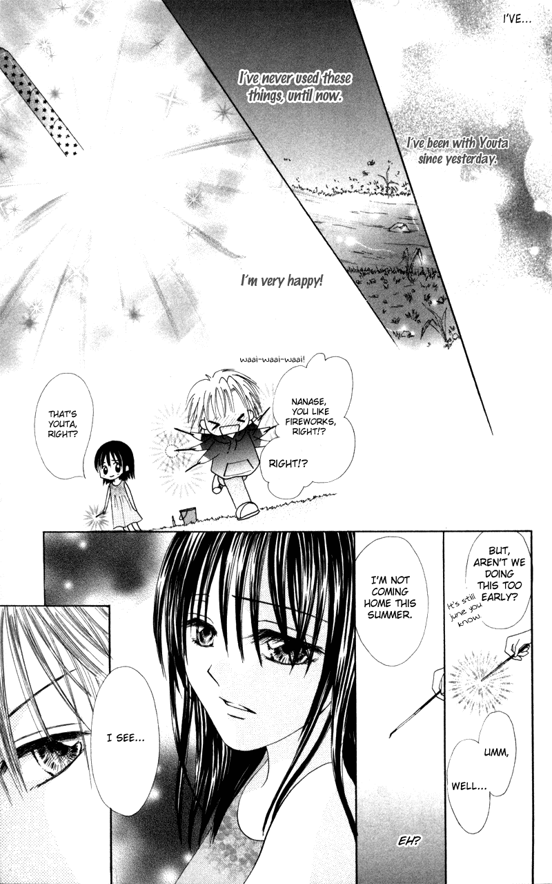 Junai Junkie Chapter 3.2 page 16 - Chapter 3 v2 : Fool For You