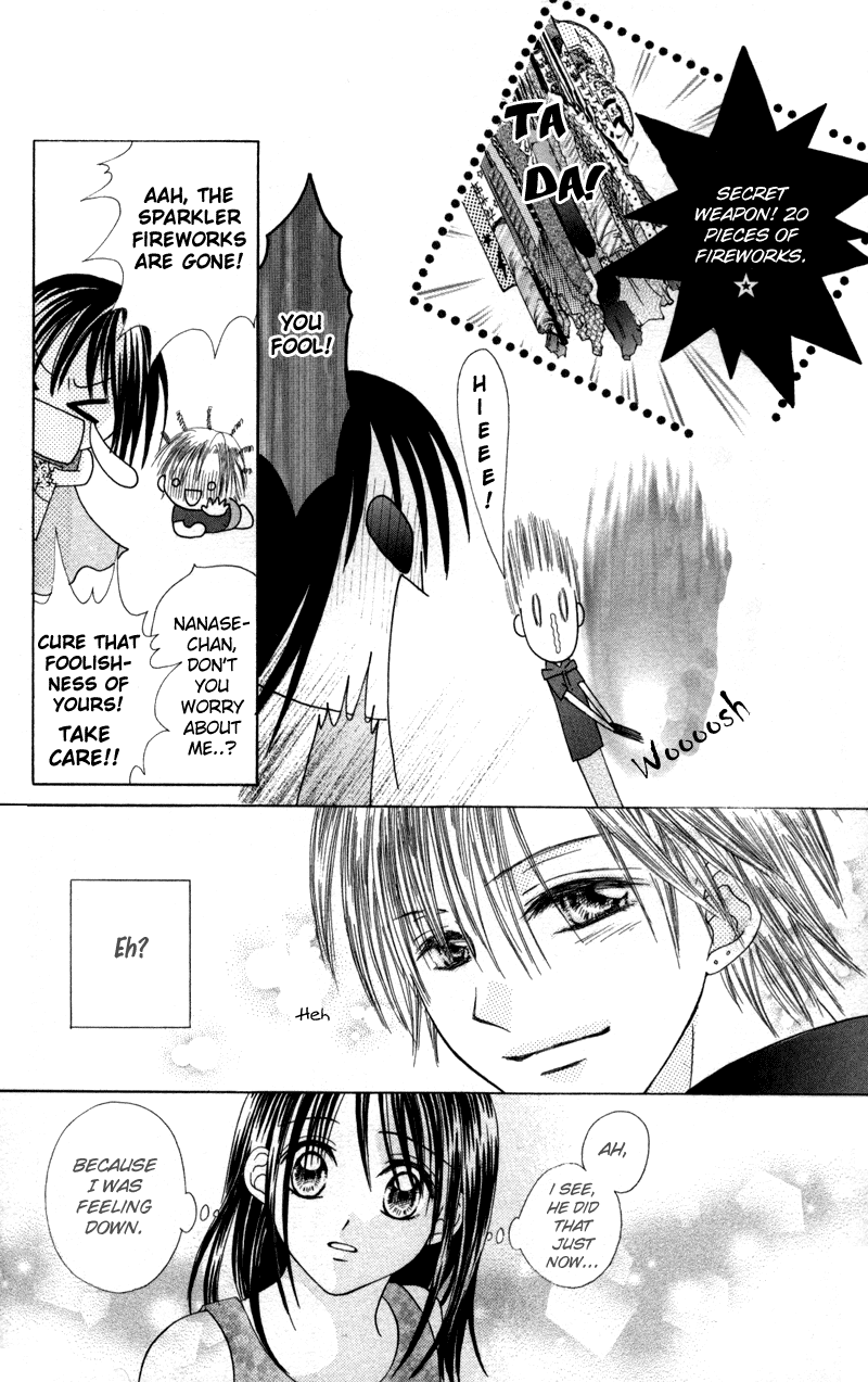 Junai Junkie Chapter 3.2 page 17 - Chapter 3 v2 : Fool For You