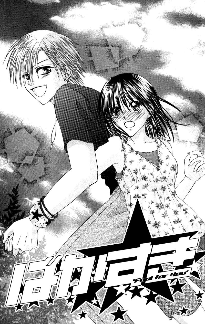 Junai Junkie Chapter 3.2 page 2 - Chapter 3 v2 : Fool For You