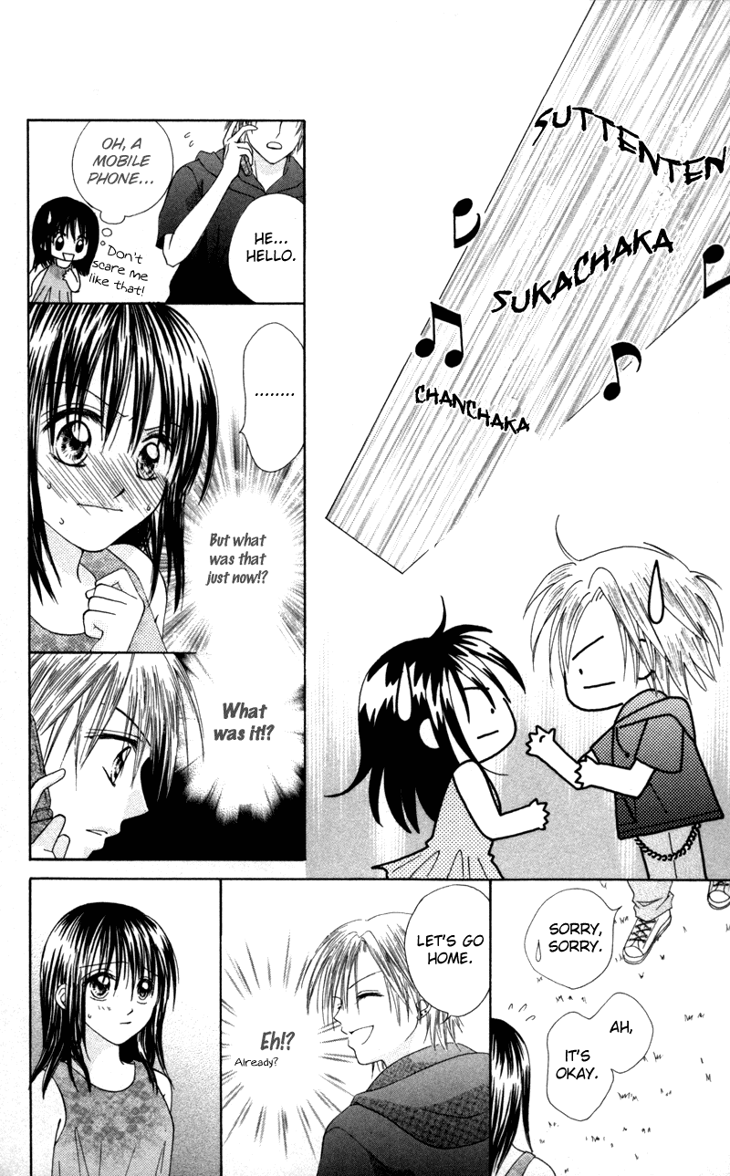 Junai Junkie Chapter 3.2 page 23 - Chapter 3 v2 : Fool For You
