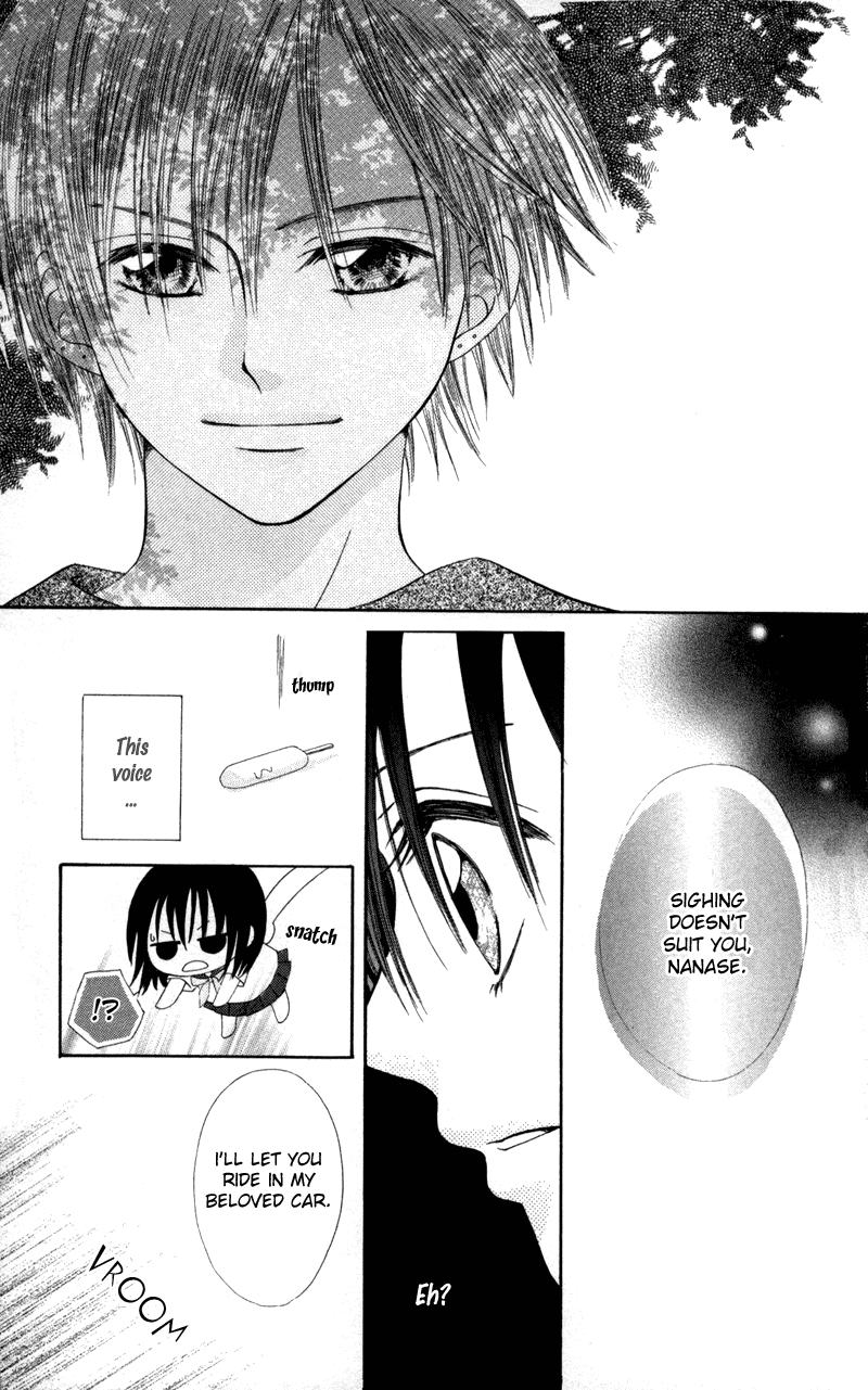 Junai Junkie Chapter 3.2 page 4 - Chapter 3 v2 : Fool For You
