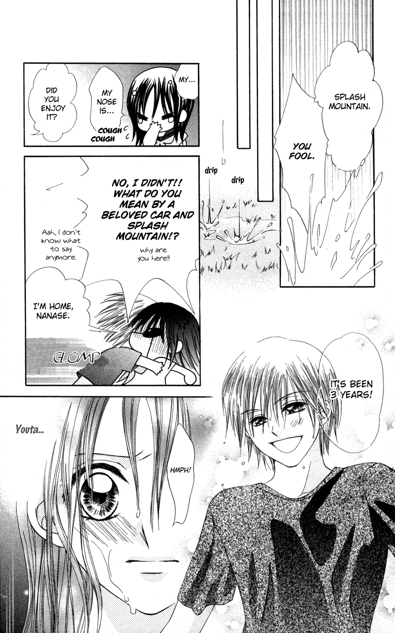 Junai Junkie Chapter 3.2 page 6 - Chapter 3 v2 : Fool For You