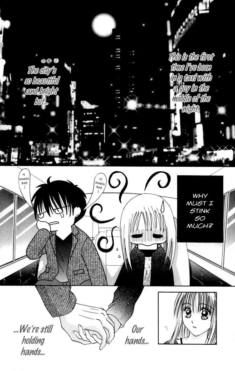 Junai Junkie Chapter 4.2 page 23 - Chapter 4 v2 : We're Not Involved