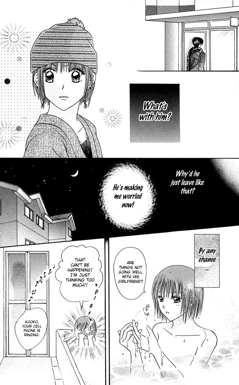 Junai Junkie Chapter 5.2 page 14 - Chapter 5 v2 : The Hallway Rumors [End]
