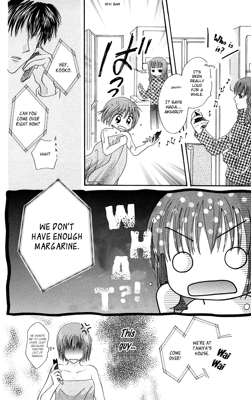 Junai Junkie Chapter 5.2 page 15 - Chapter 5 v2 : The Hallway Rumors [End]