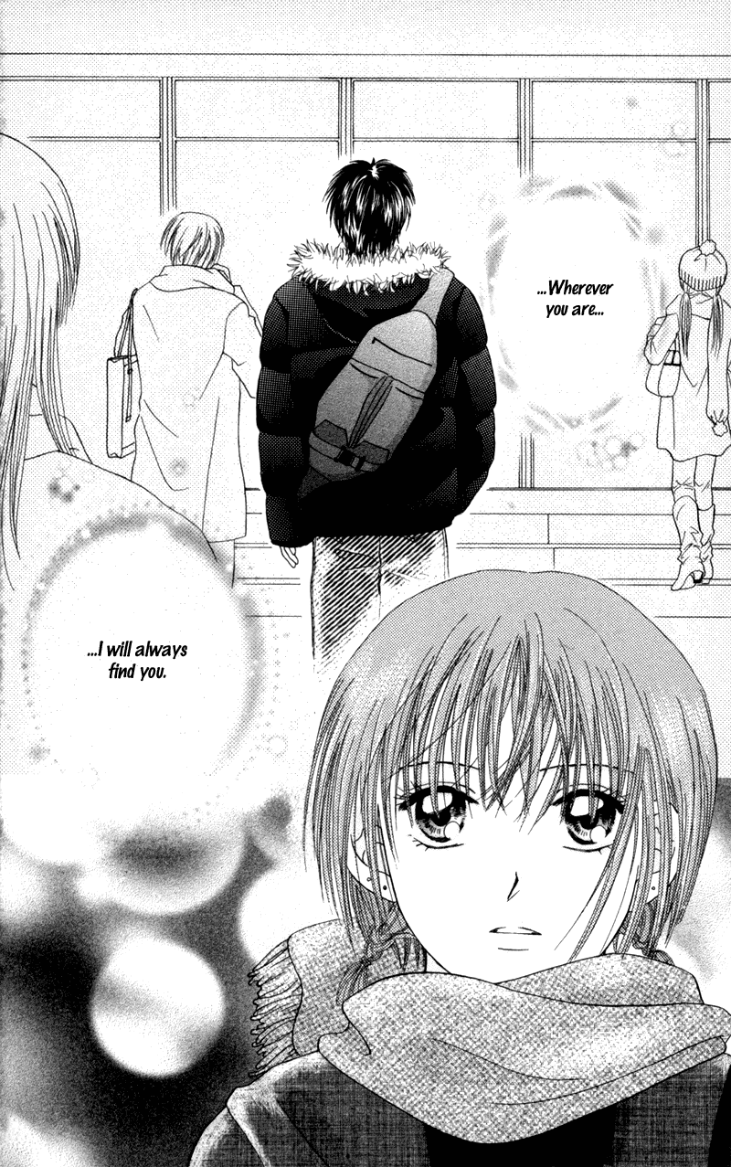 Junai Junkie Chapter 5.2 page 2 - Chapter 5 v2 : The Hallway Rumors [End]