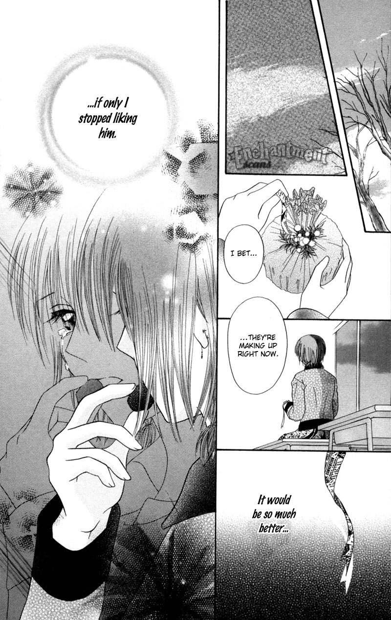 Junai Junkie Chapter 5.2 page 23 - Chapter 5 v2 : The Hallway Rumors [End]