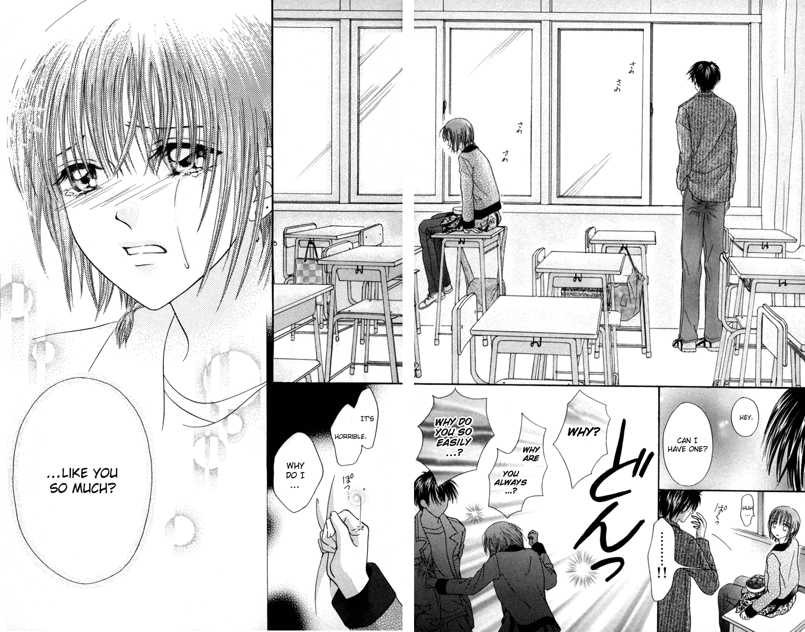 Junai Junkie Chapter 5.2 page 25 - Chapter 5 v2 : The Hallway Rumors [End]