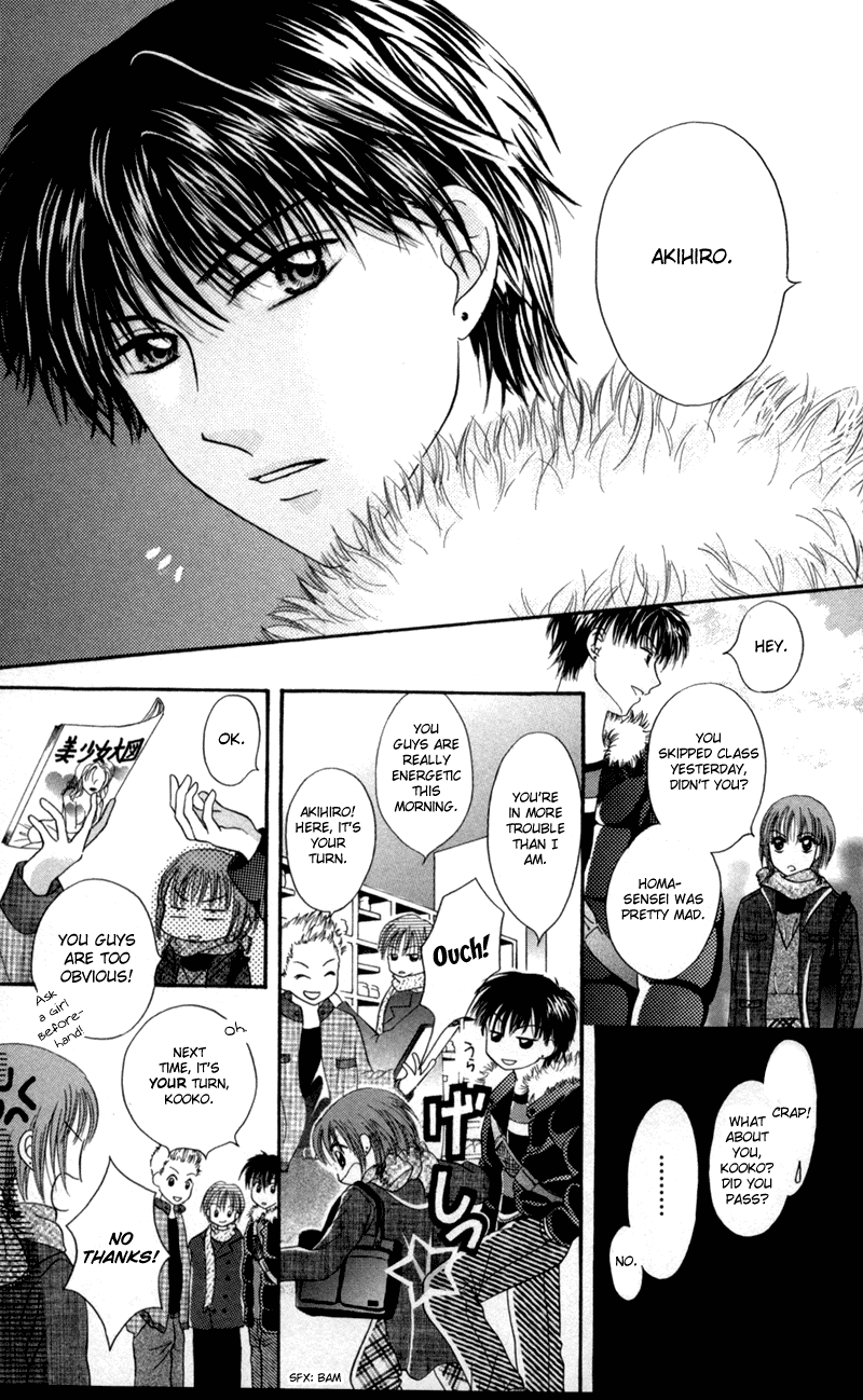 Junai Junkie Chapter 5.2 page 3 - Chapter 5 v2 : The Hallway Rumors [End]