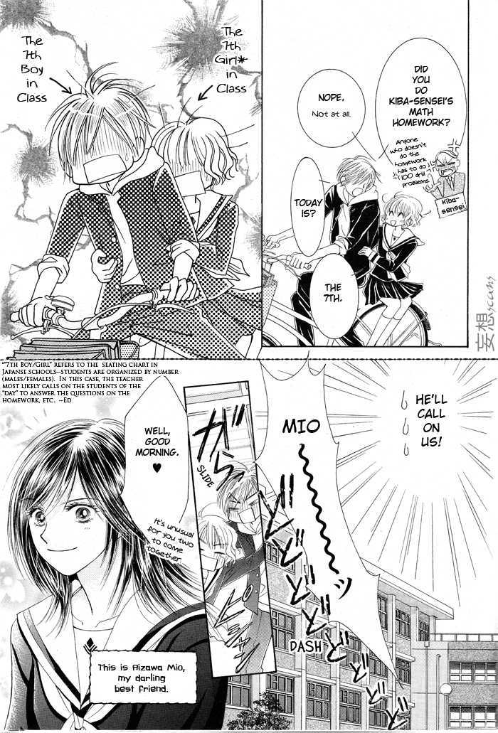 Junai Labyrinth Chapter 1 page 14 - Chapter 1