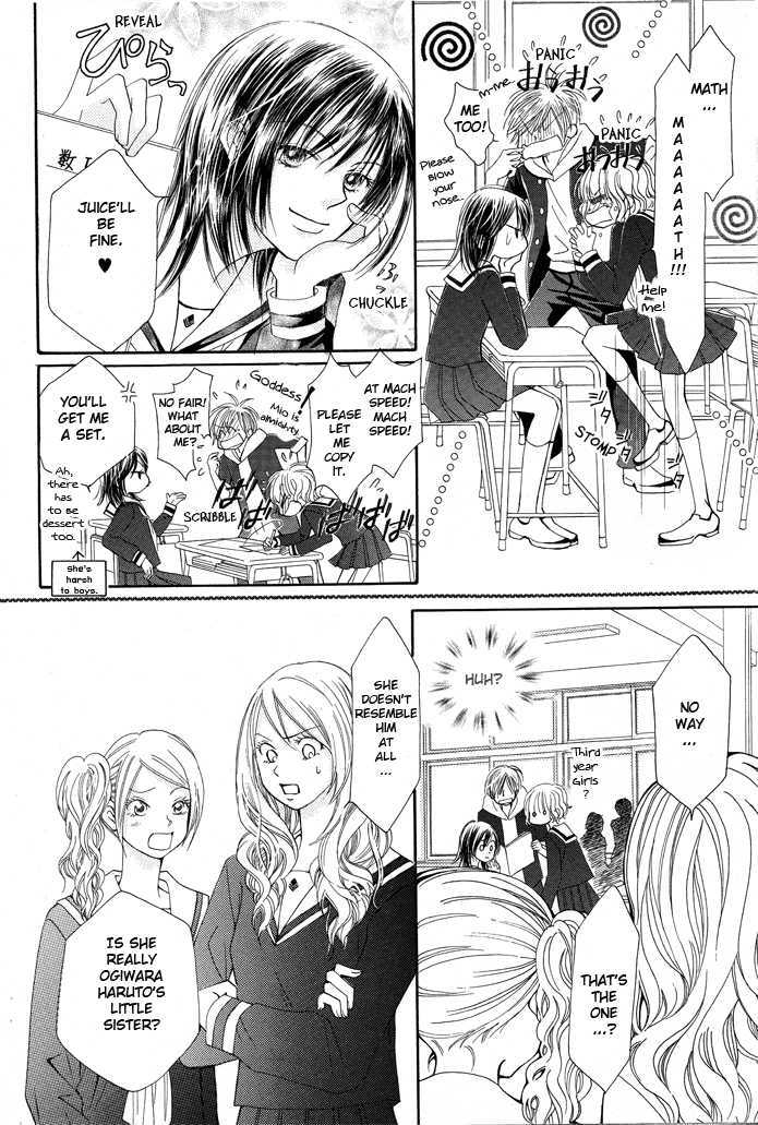 Junai Labyrinth Chapter 1 page 15 - Chapter 1