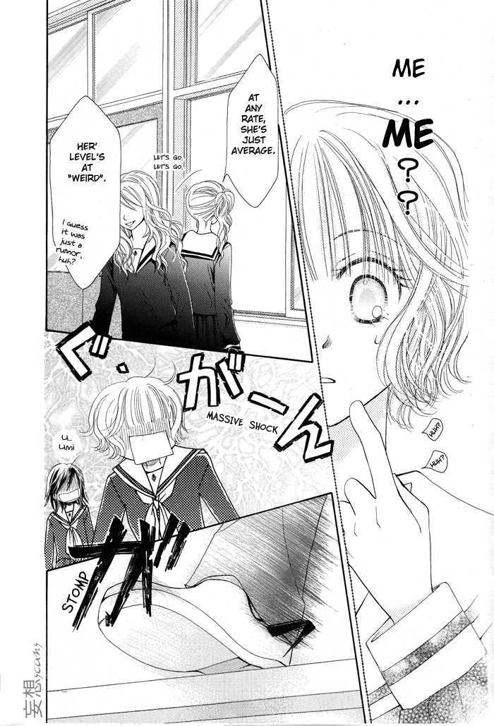 Junai Labyrinth Chapter 1 page 16 - Chapter 1