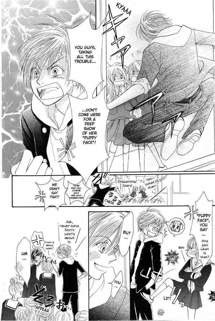 Junai Labyrinth Chapter 1 page 17 - Chapter 1