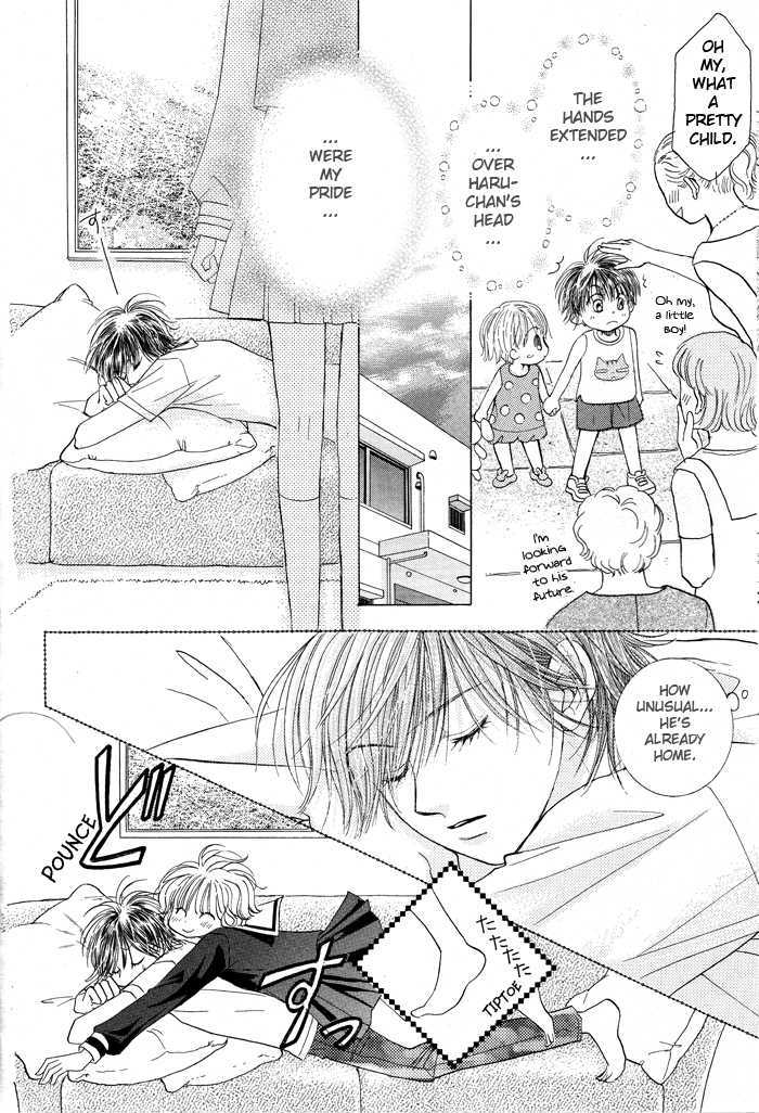 Junai Labyrinth Chapter 1 page 19 - Chapter 1