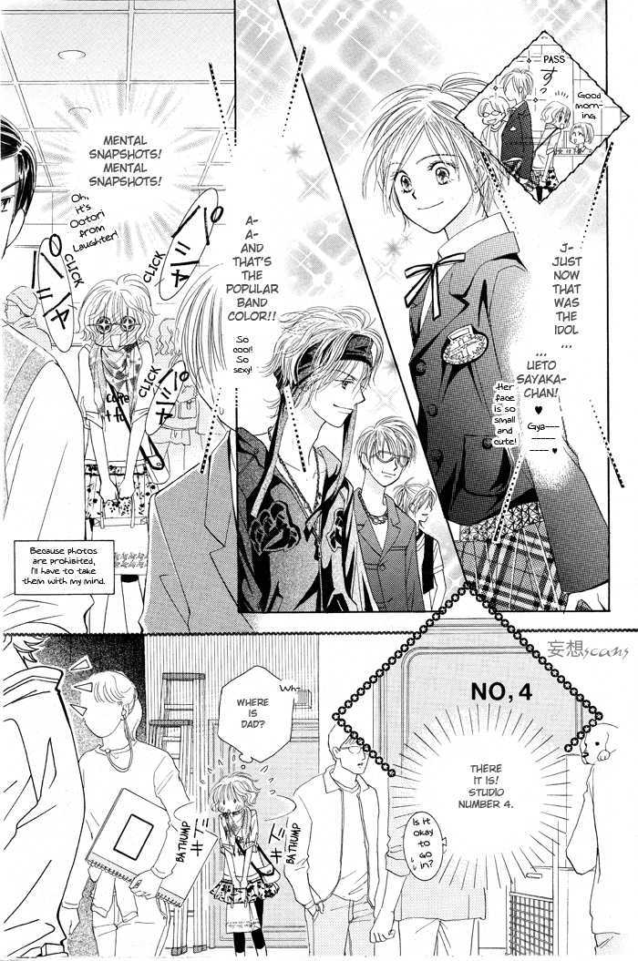 Junai Labyrinth Chapter 1 page 22 - Chapter 1