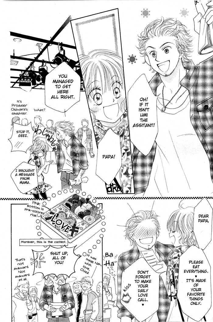 Junai Labyrinth Chapter 1 page 23 - Chapter 1