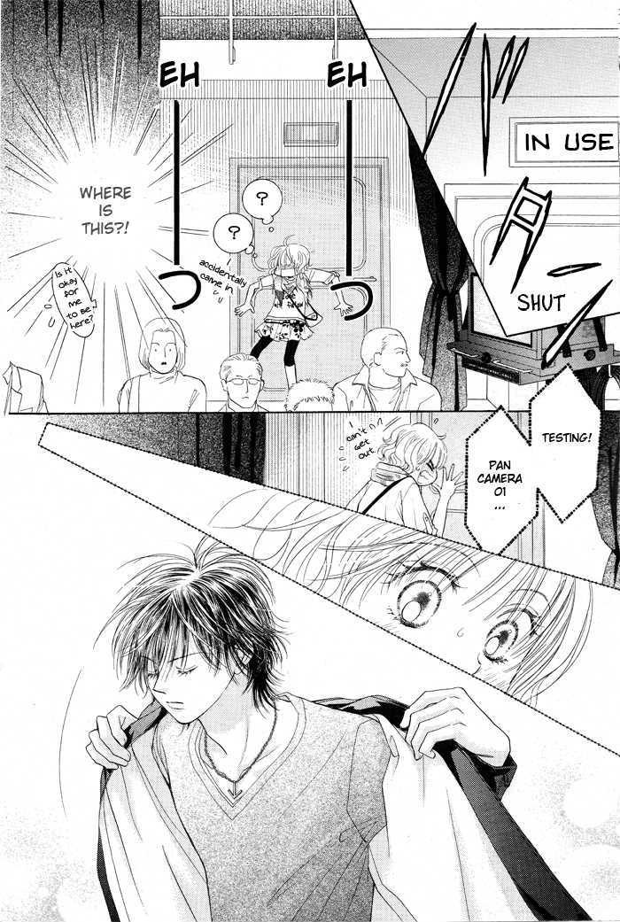 Junai Labyrinth Chapter 1 page 25 - Chapter 1