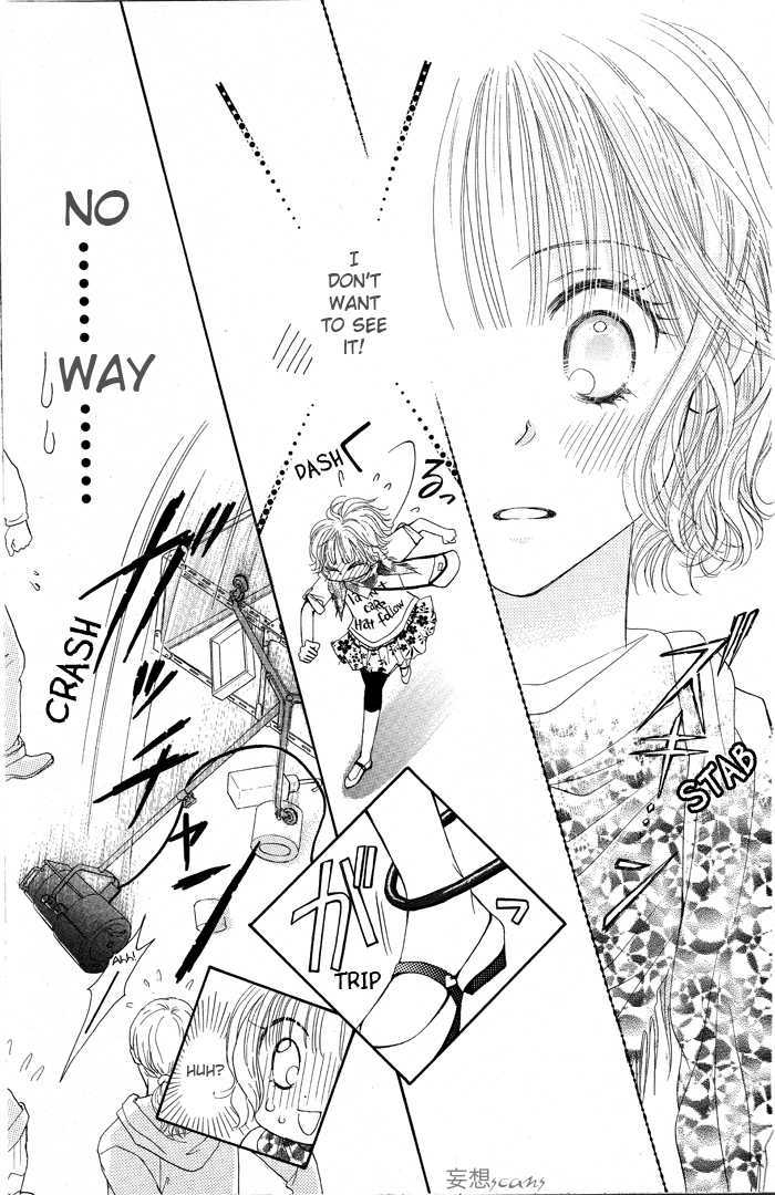 Junai Labyrinth Chapter 1 page 28 - Chapter 1