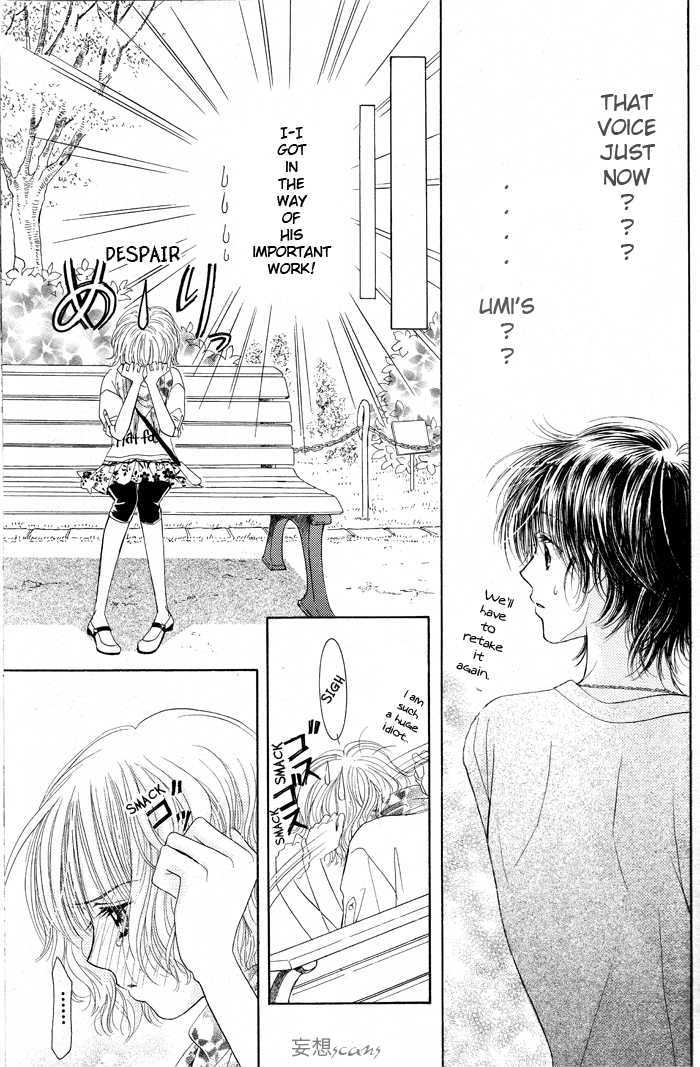 Junai Labyrinth Chapter 1 page 30 - Chapter 1