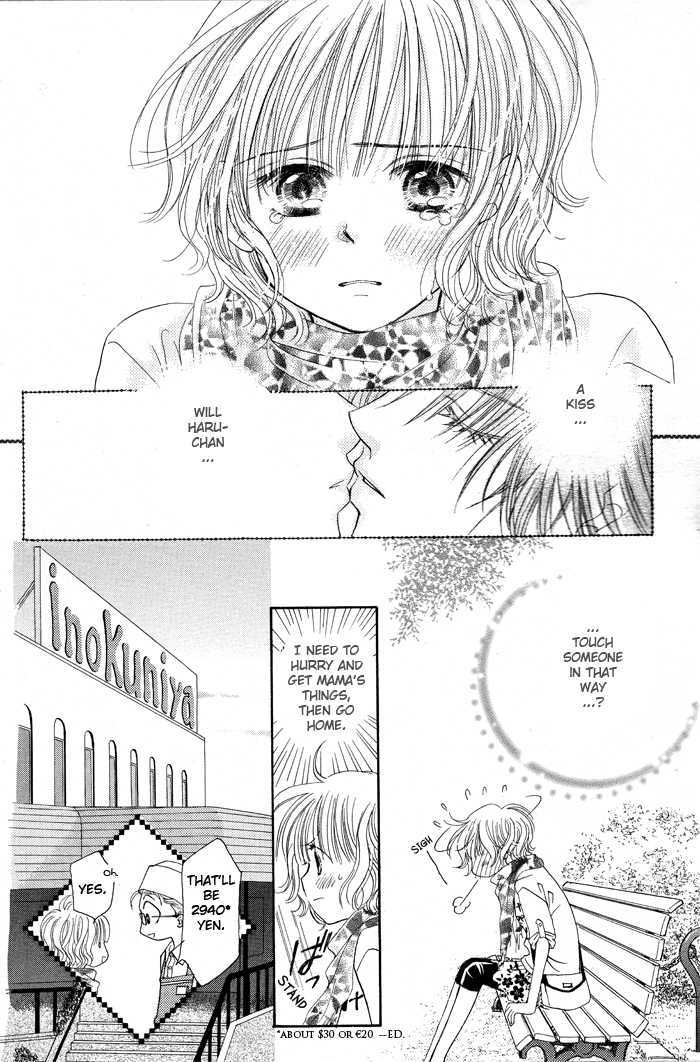 Junai Labyrinth Chapter 1 page 31 - Chapter 1