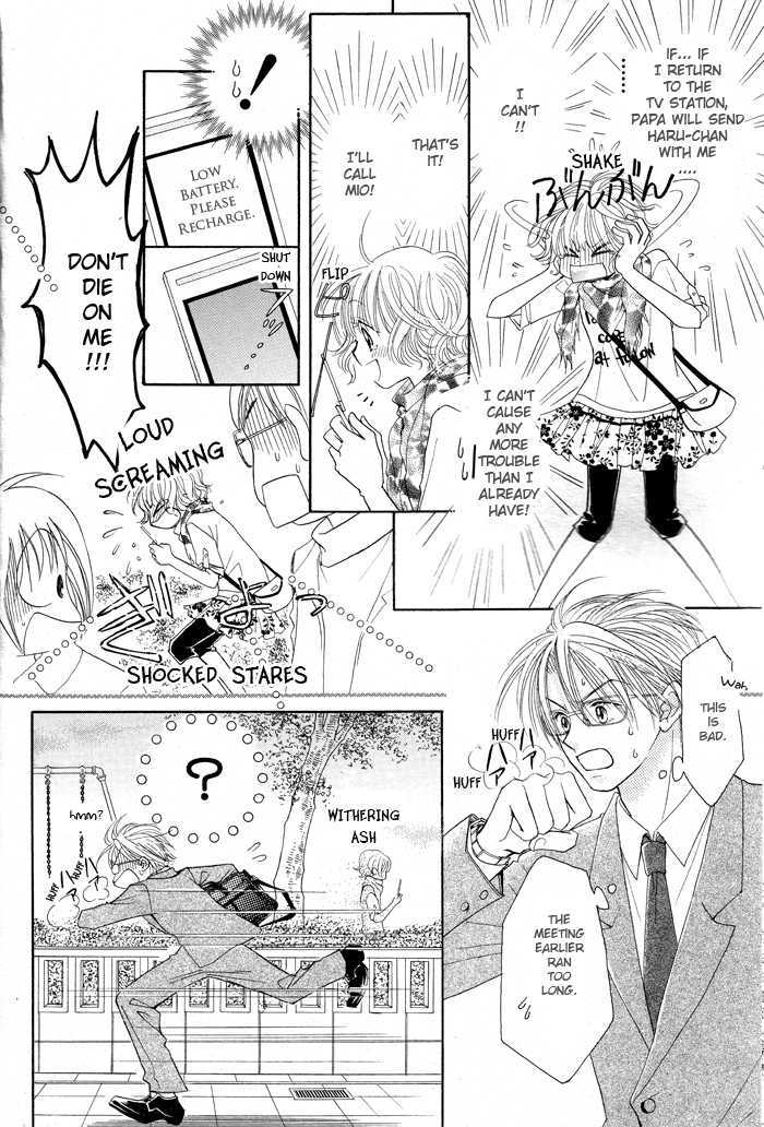 Junai Labyrinth Chapter 1 page 33 - Chapter 1